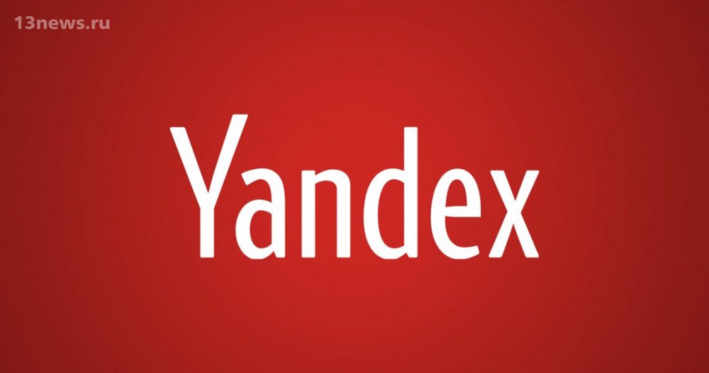 Яндекс.Дзен увеличил сроки модерации сайтов с лентой RSS до нескольких месяцев