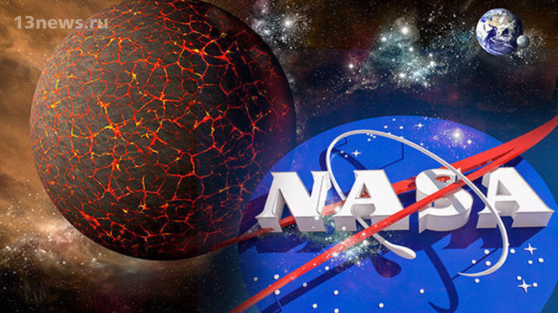 В NASA уже не отрицают сущетствование планеты Нибиру