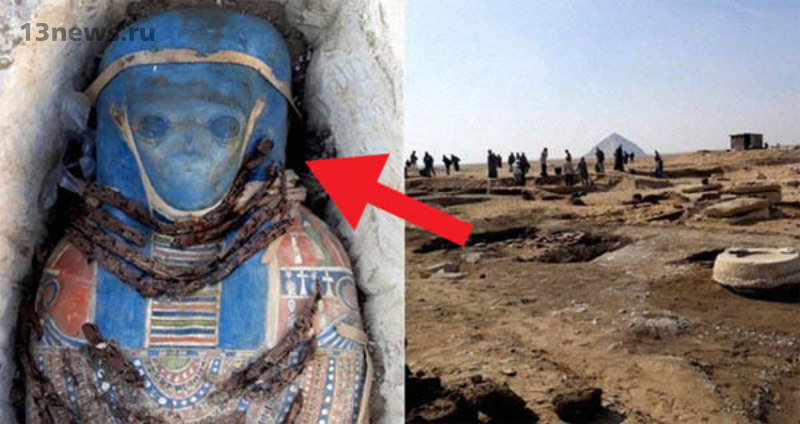 В Египте нашли мумию с изображением гуманоида