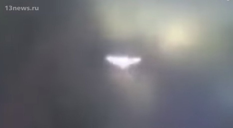 Камера наблюдения в Перу сняла нечто мистическое, похожее на НЛО