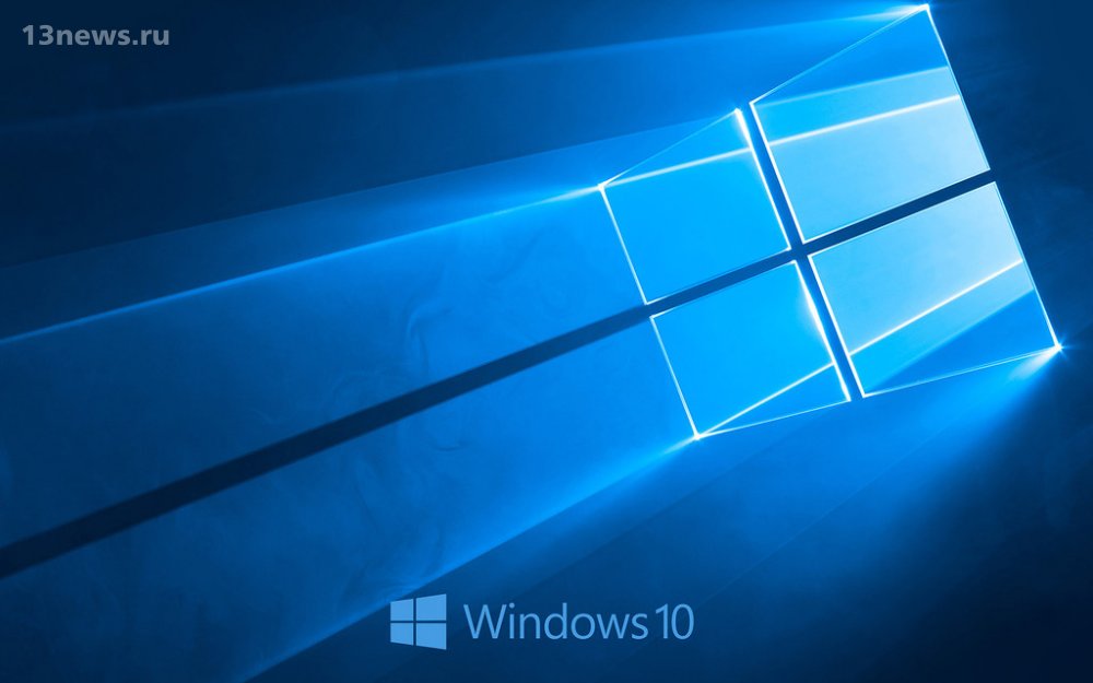 Windows 10 намерены сделать бесплатной для пользователей