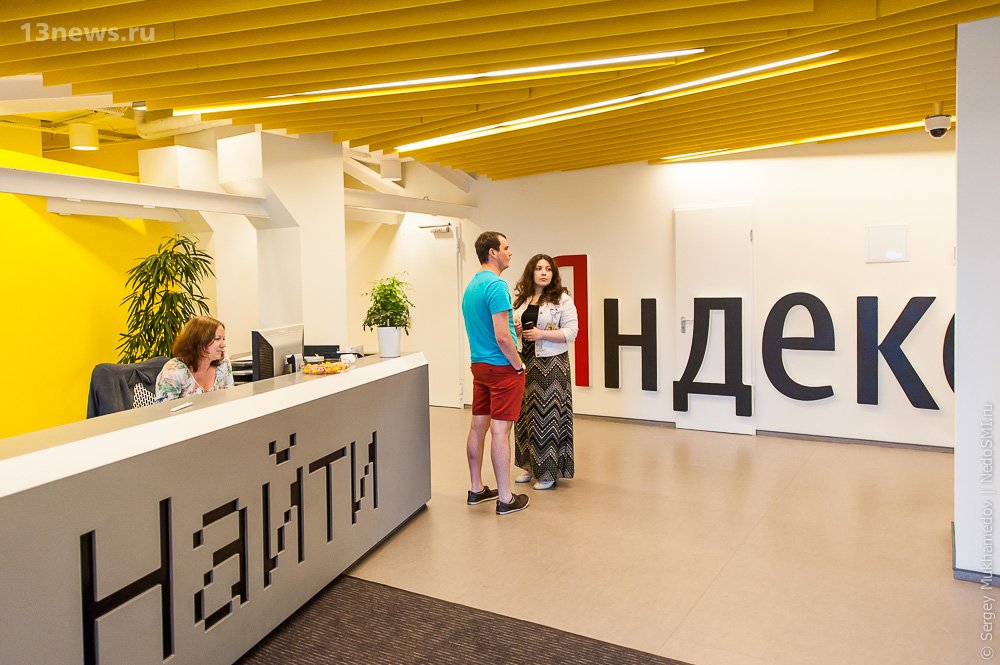 «Яндекс» стал самой дорогой компаний рунета в 2018 году по версии Forbes
