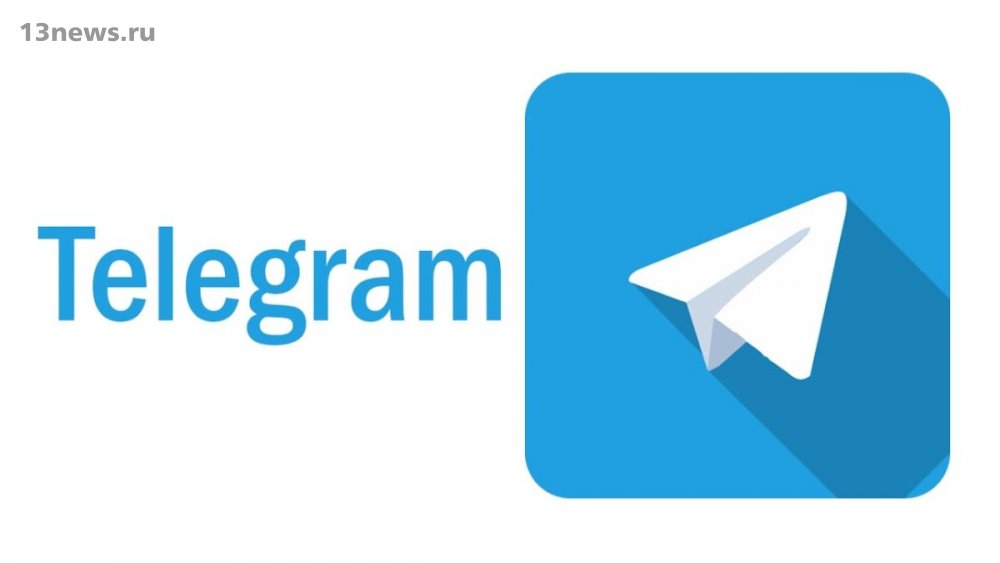 Сегодня Роскомнадзор начнёт блокировать Telegram в России