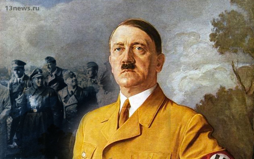 Многие мистики считают, что адольф Гитлер до сих пор жив