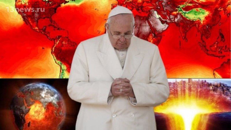 Папа Римский призвал молиться и сдерживать глобальное потепление