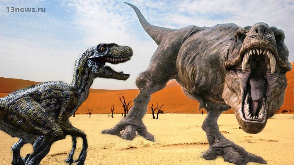 Люди жили вместе с динозаврами. Новые открытия учёных