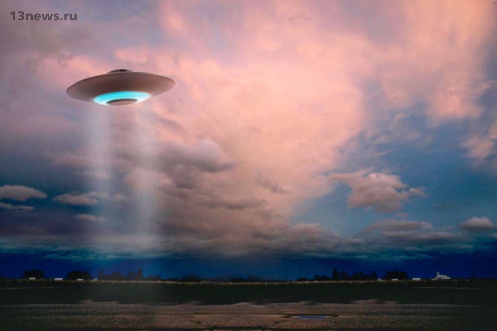 Американский сайт рассекретил данные о падении НЛО и возможной войне с пришельцами
