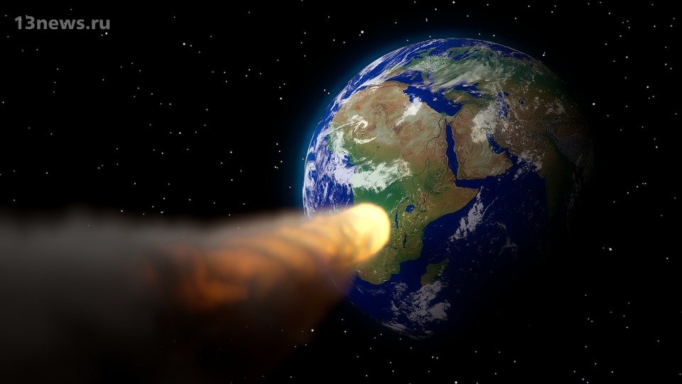 Учёные хотят направить астероды к Земле, чтобы пополнить ресурсы