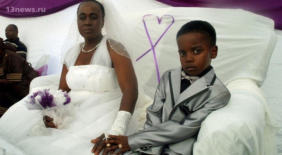 9-летний ребенок женился на пенсионерке по просьбе деда