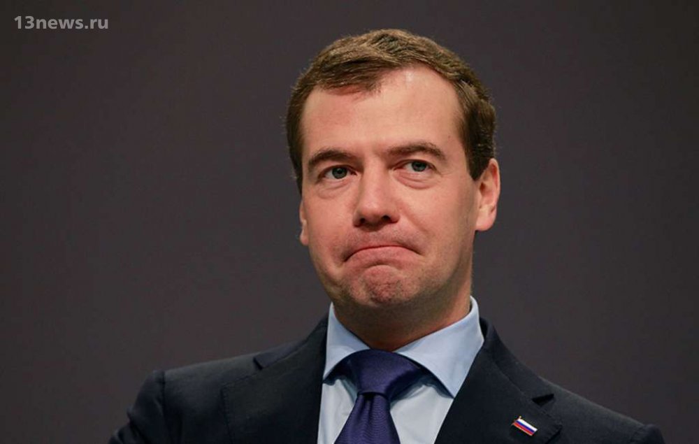 Медведев утвердил повышение тарифов ЖКХ