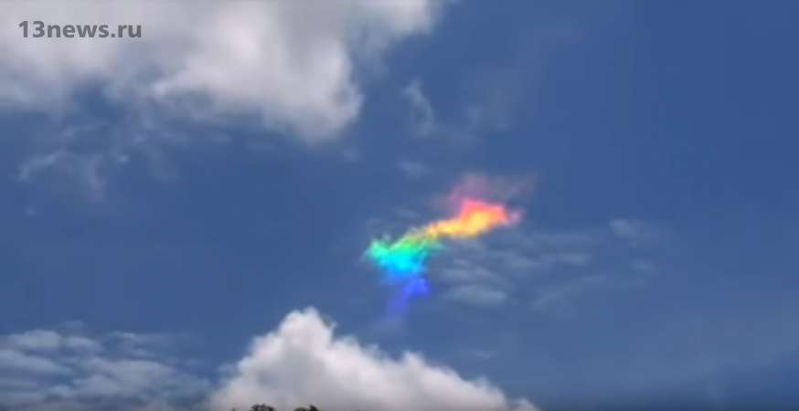 Разноцветное облако появилось в Гондурасе и люди решили, что это предвестник беды