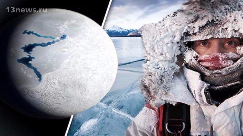 На Земле начинается новый Ледниковый период, считают в NASA