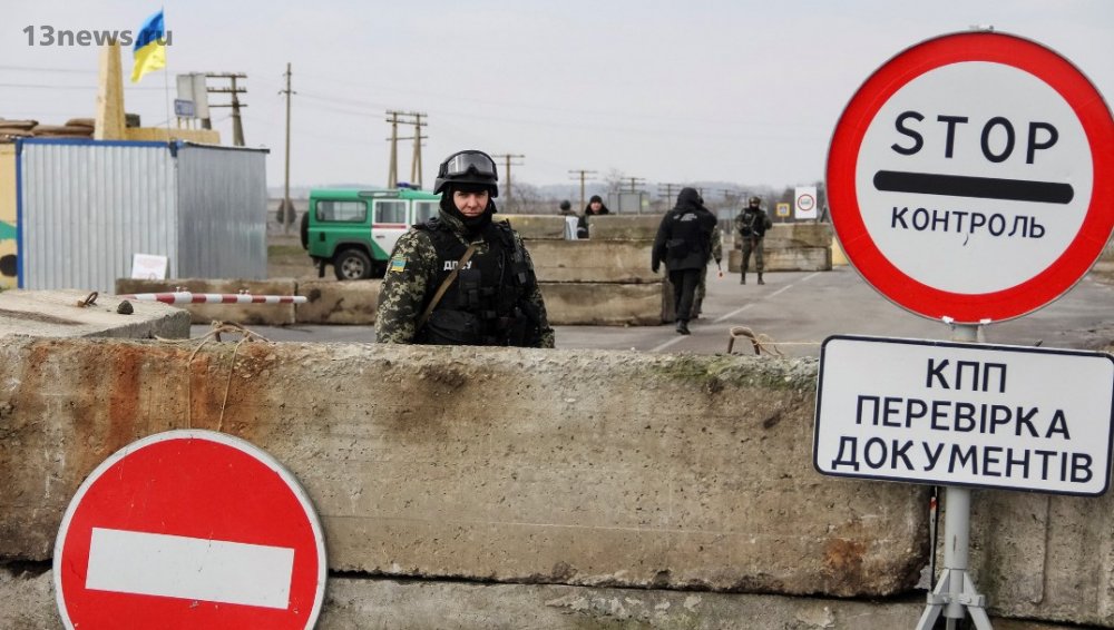 Украина запретила иностранцам пересекать границу в Крым