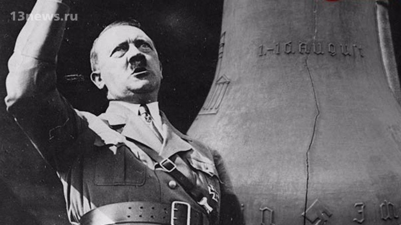 Конспирологи считают, что верхушка нацистской Германии сбежала благодаря машине времени
