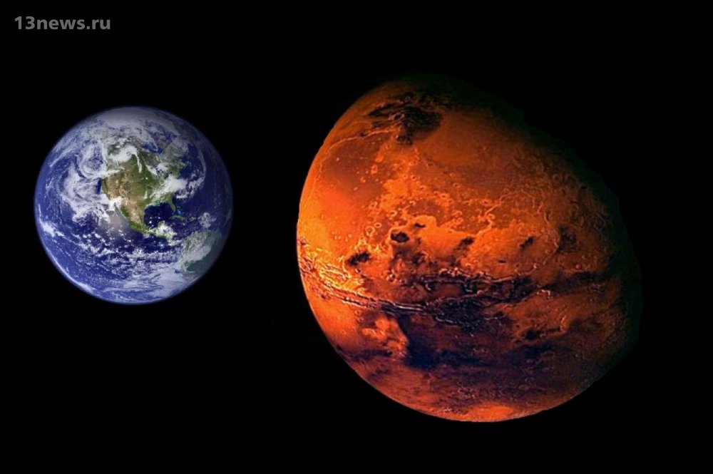Марс угрожает Земле планетарной катастрофой, считает русский учёный