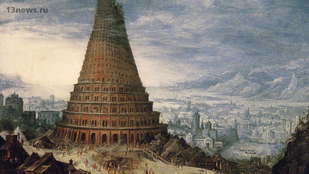 В Израиле построят Вавилонскую башню за 666 млн долларов