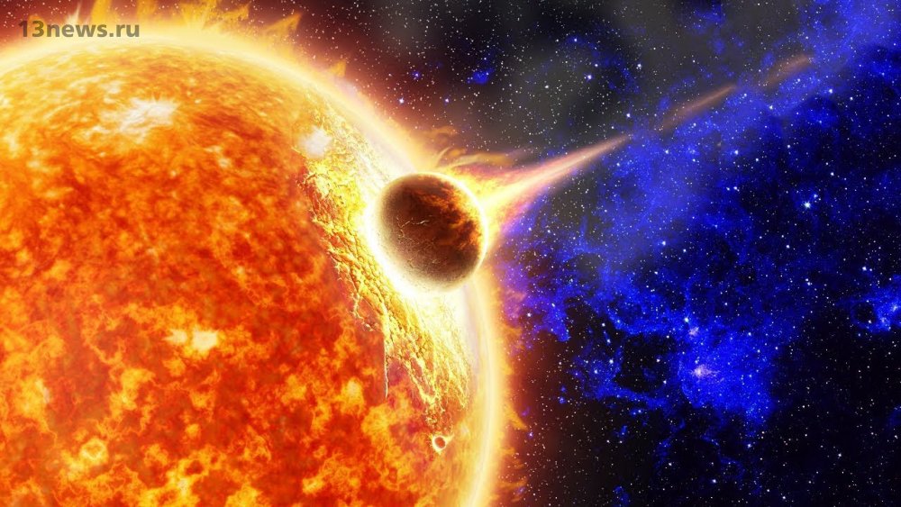 Появилось видео столкновения кометы с Солнцем. А если подобное случится с Землёй?