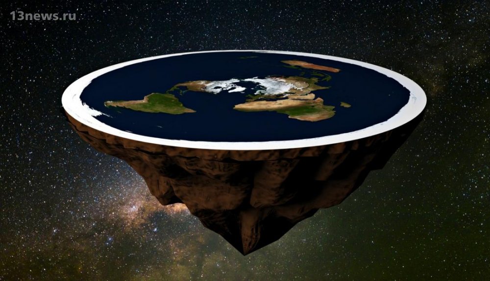 Ученые назвали главный источник мифов о плоской Земле