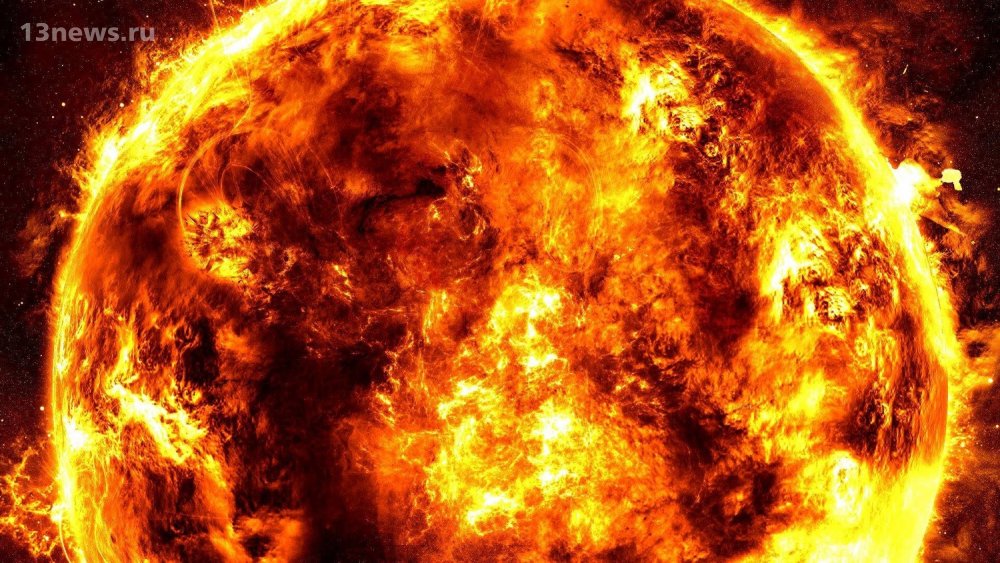 Русские ученые сообщили, что активность Солнца упала в 100 раз