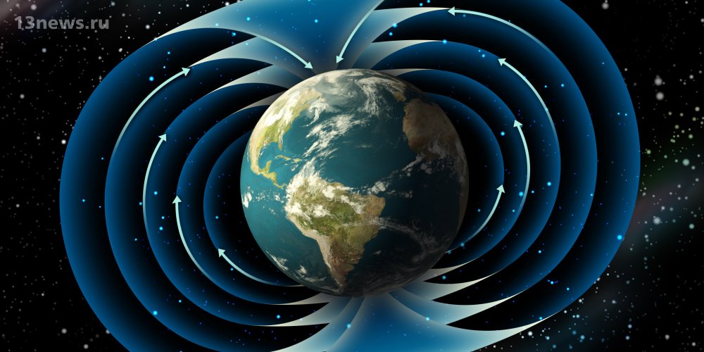 Климатологи рассказали о последствиях смены магнитных полюсов планеты в будущем