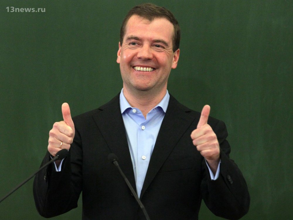 Ответ Дмитрия Медведева о том, как прожить на 10 тысяч рублей в месяц. Гениально!