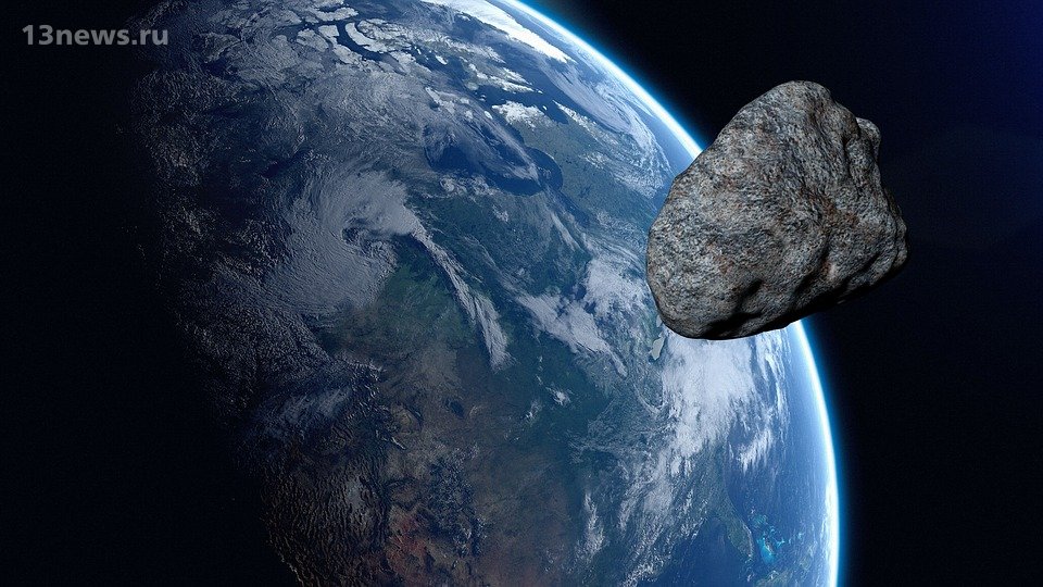 Глава NASA заявил об опасности столкновения астероида с нашей планетой в будущем