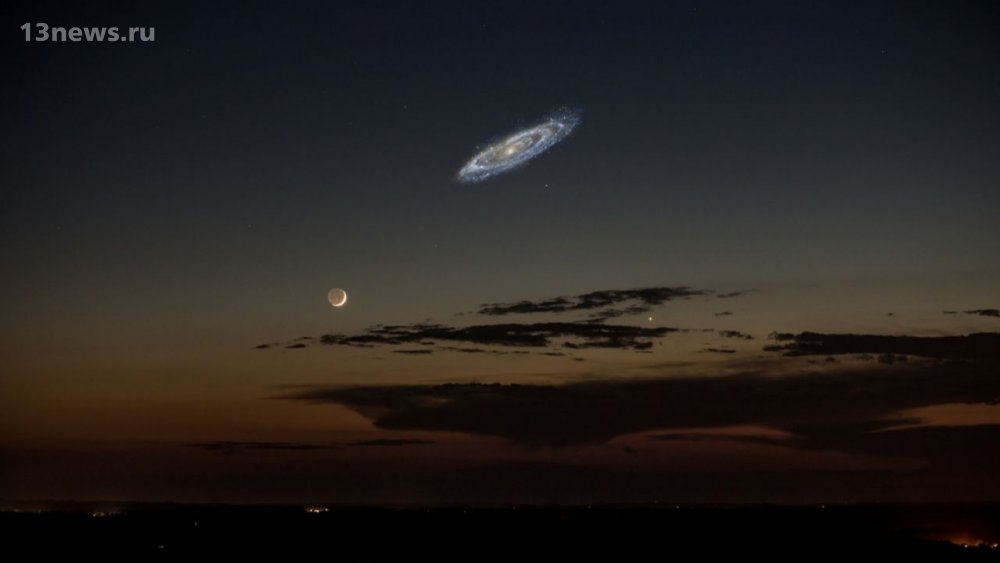 Через 2 млрд. лет с Земли можно будет увидеть галактику Андромеда