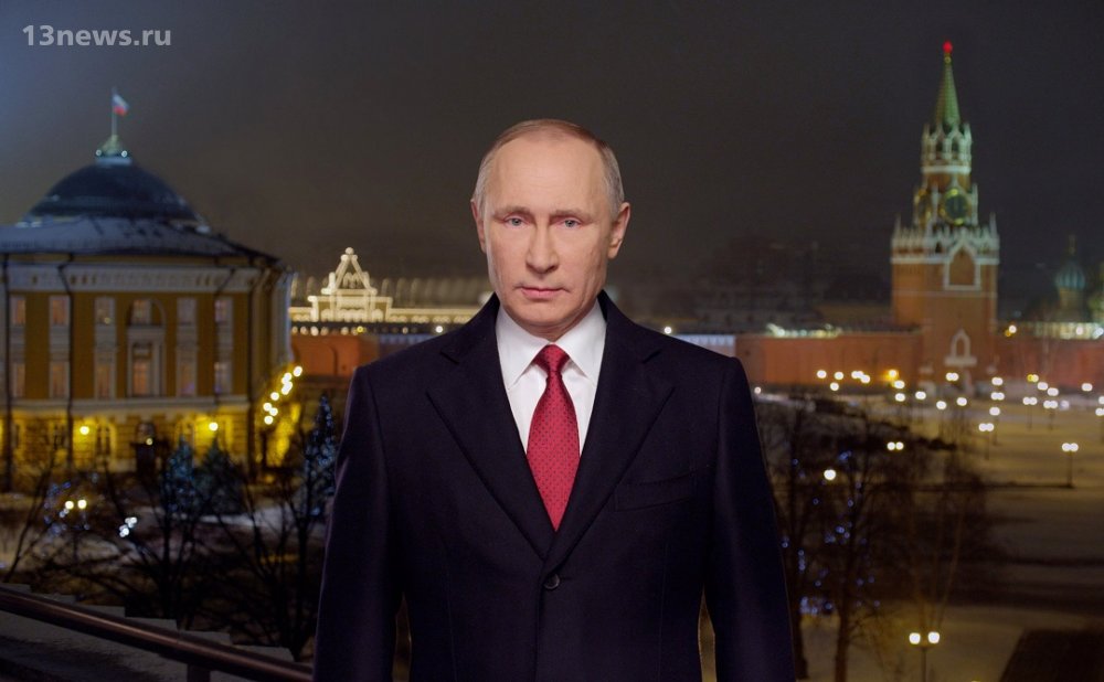 Скоро Владимир Путин будет с НГ поздравлять. Ждем новые обещания?