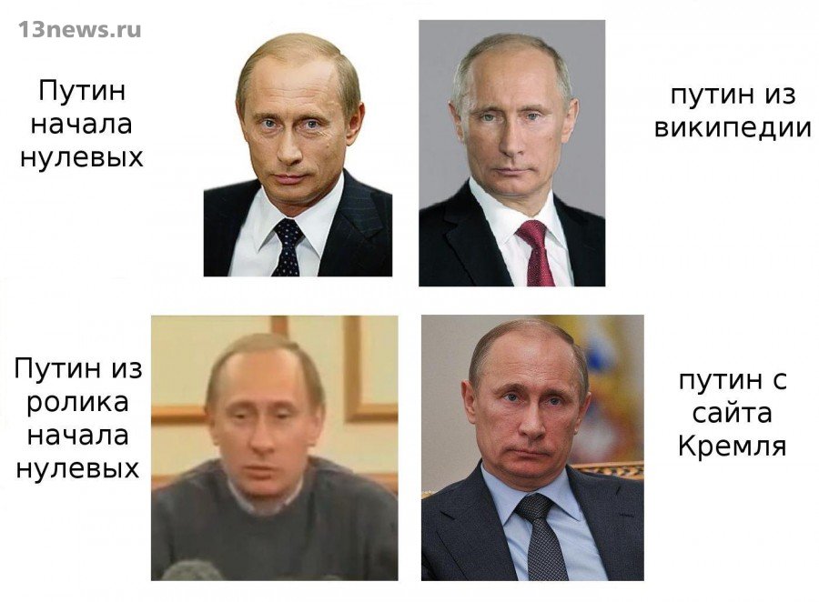 Откуда идут слухи, что у власти двойник Путина?