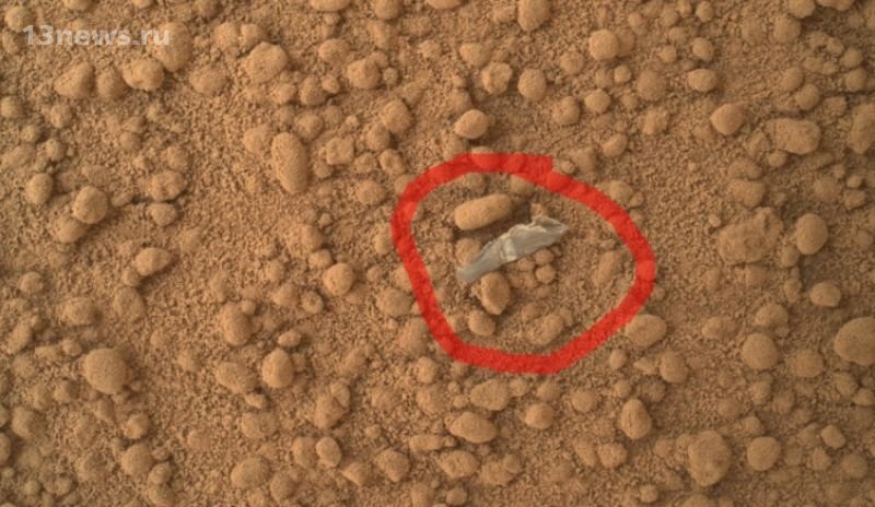 НАСА опубликовало снимок странного объекта на поверхности Марса