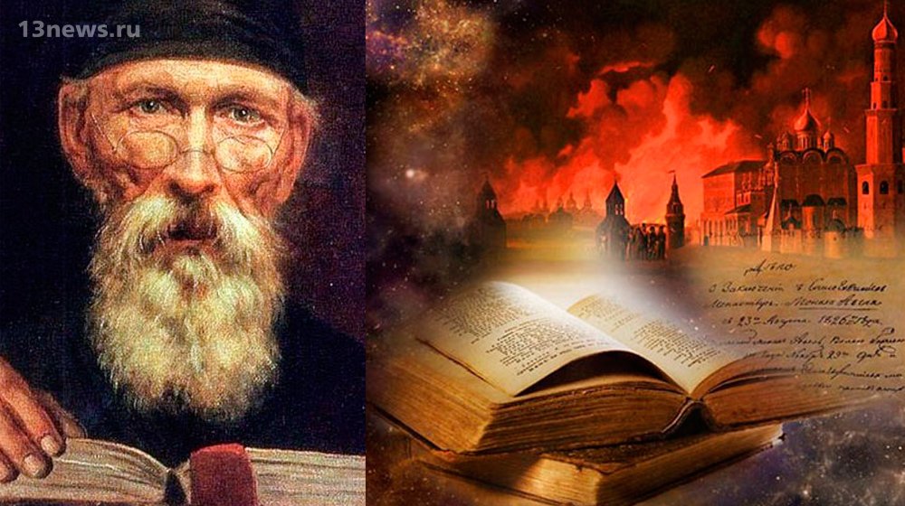Почему люди верят в пророчества и важны ли они?
