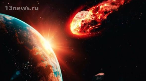 Что раньше убьет планету: новый вирус или метеорит?