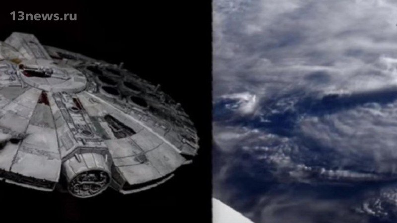 Уфологи заявили об очередном появлении НЛО, похожего на корабль из "Звездных войн", которое сняли камеры НЛО.