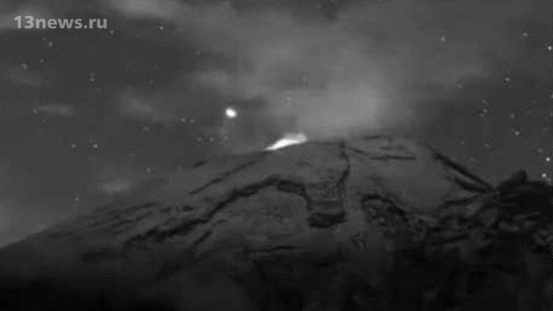 Уфологи заявили об НЛО, который вылетел из вулкана Попокатепетль