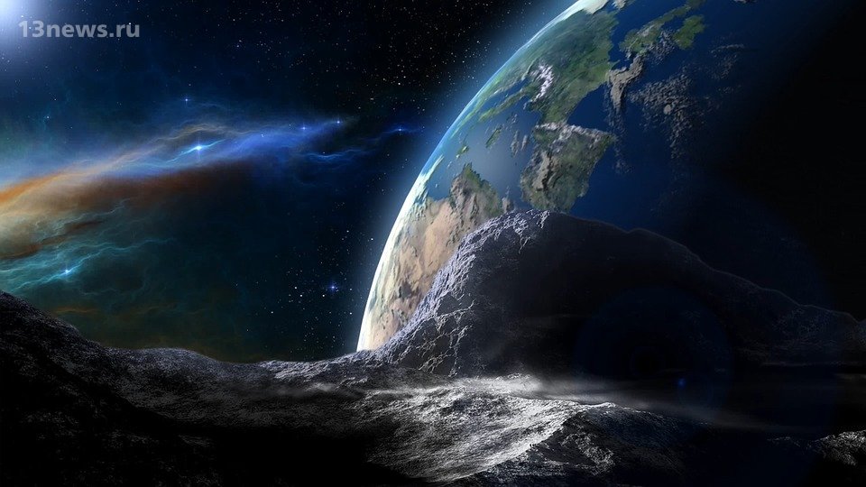 Эксперты рассказали о приближении гигантского астероида к орбите Земли 22 мая