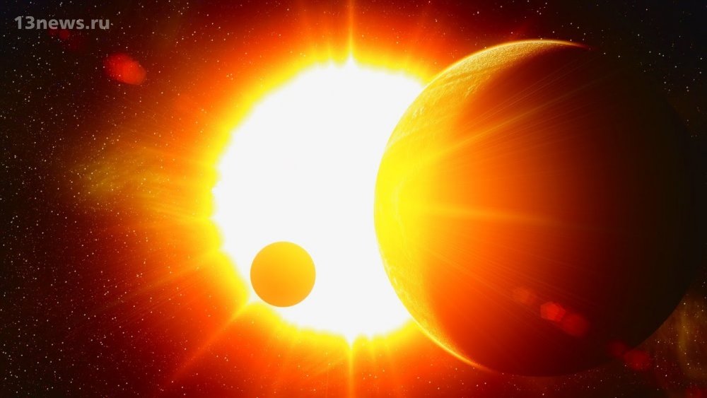Температура поверхности Солнца