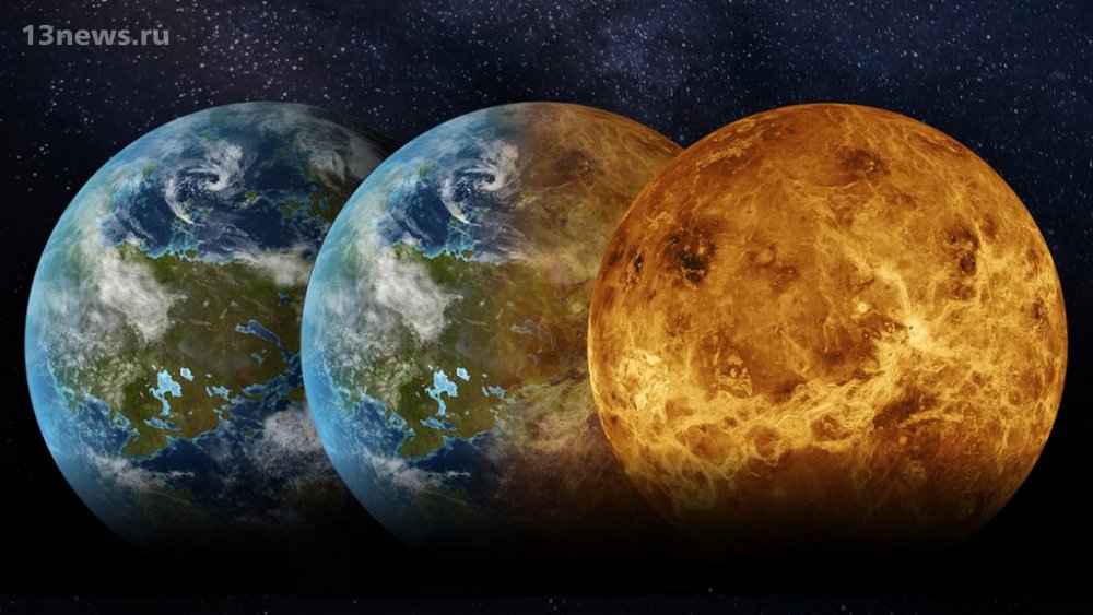 Венера была похожа на Землю и даже могла быть обитаемой