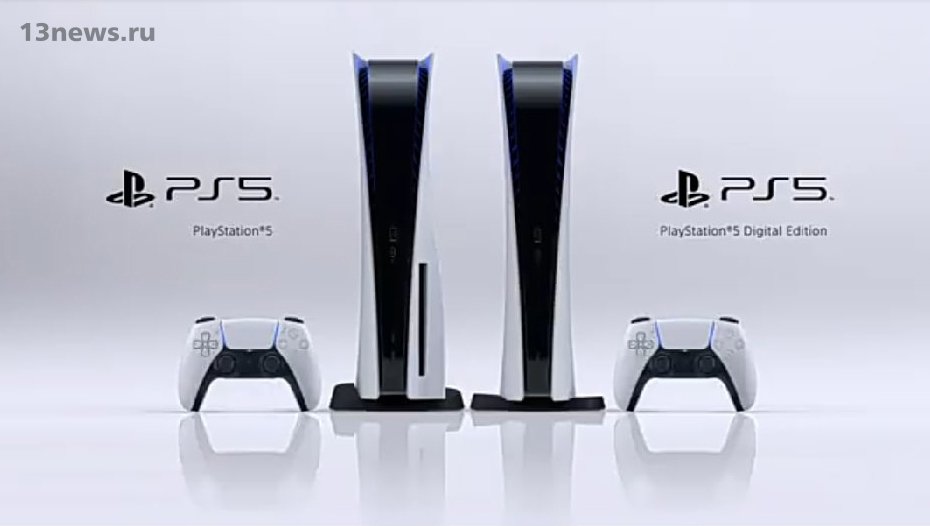 SONY представила официальный дизайн PS5