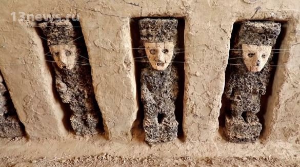 Обнаружены доинкские идолы в масках в Перу