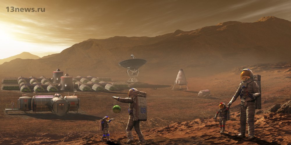 Названо минимальное количество людей для колонизации Марса