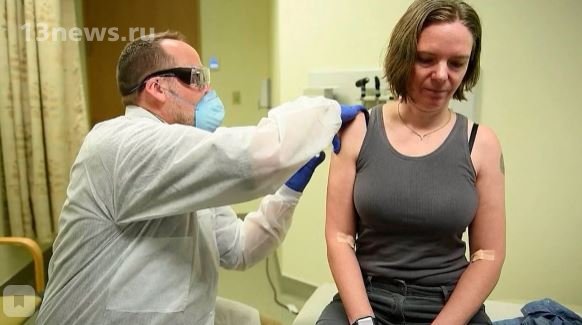 27 процентов Американцы не примут бесплатную вакцину