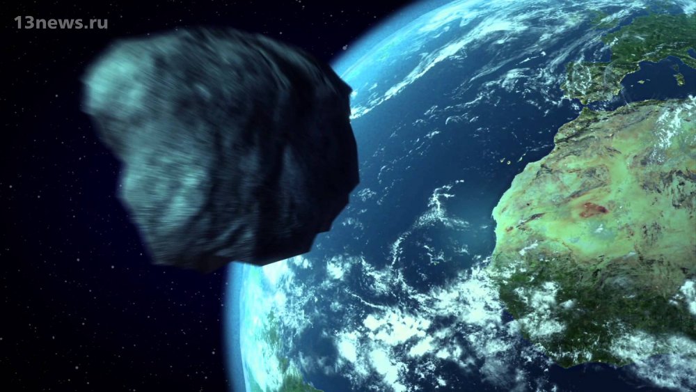 NASA сообщило, что к Земле летит потенциально опасный астероид