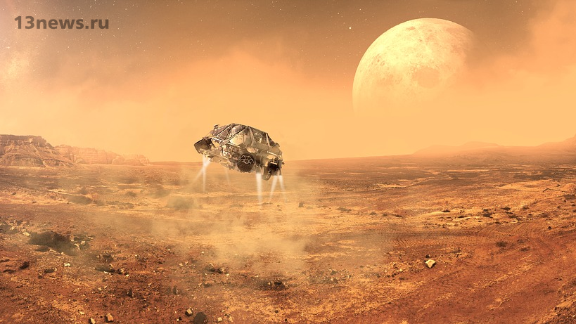 Эксперт уверен в том, что раньше на Марсе была жизнь